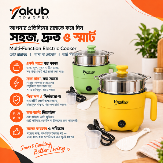 Multifunction Electric Cooker with Steamer 3.3 (500-700gm Rice)